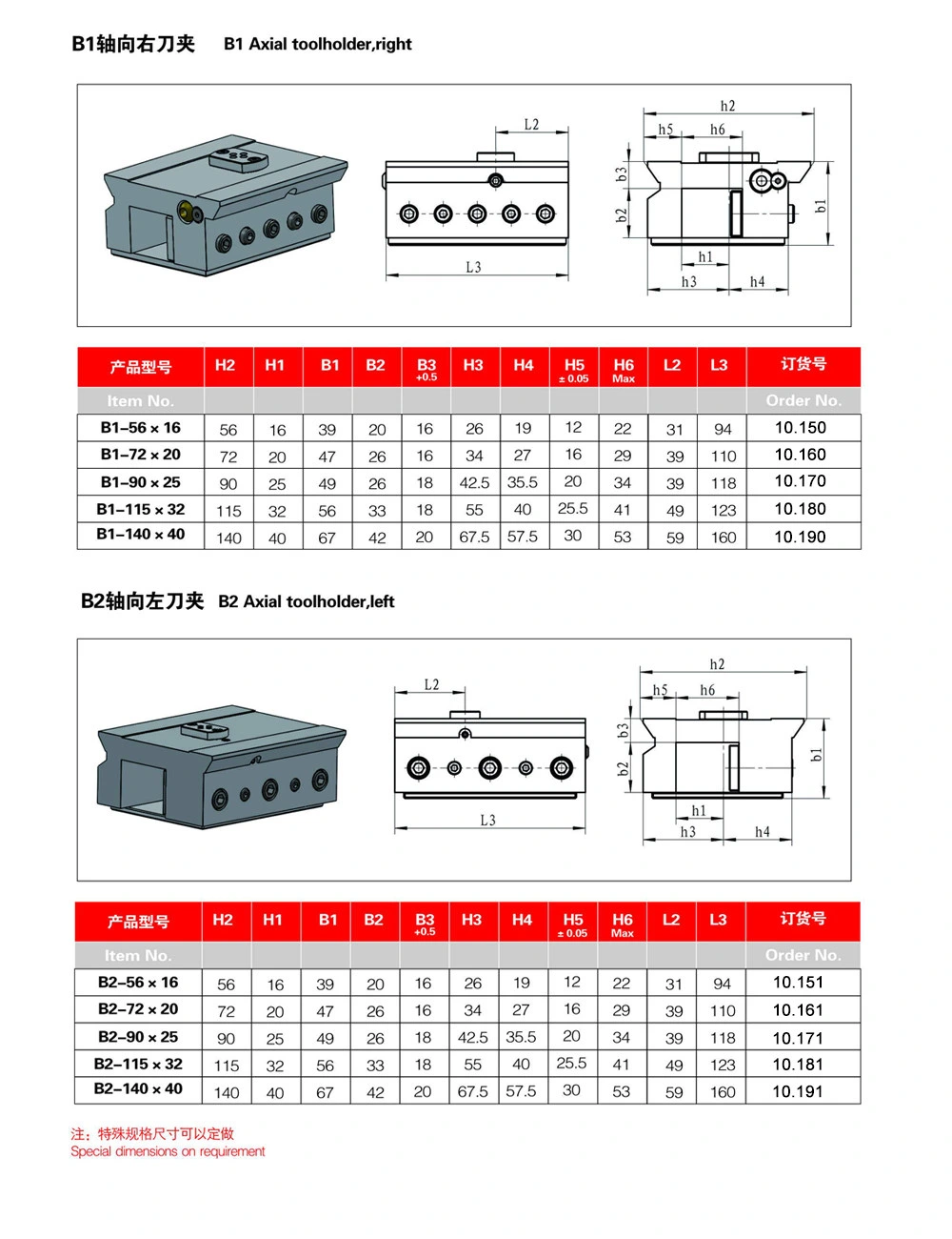 Vdi/Bmt with Coolant Facing/Turning/Boring Fixed Tool Holders